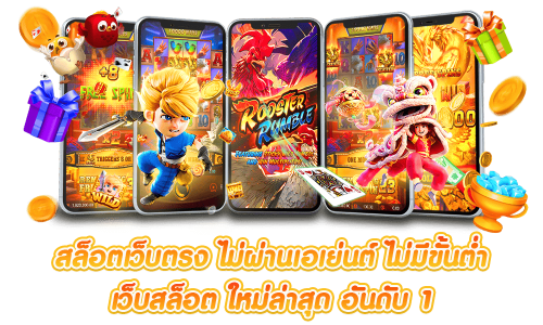 bsbet5555 เปิดประสบการณ์การเดิมพันที่ครบวงจร